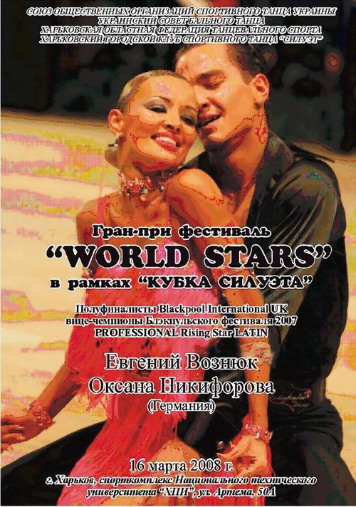 <font color="#808080">-  WORLD STARS</font>