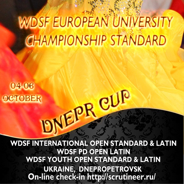 Dnepr Cup 2013