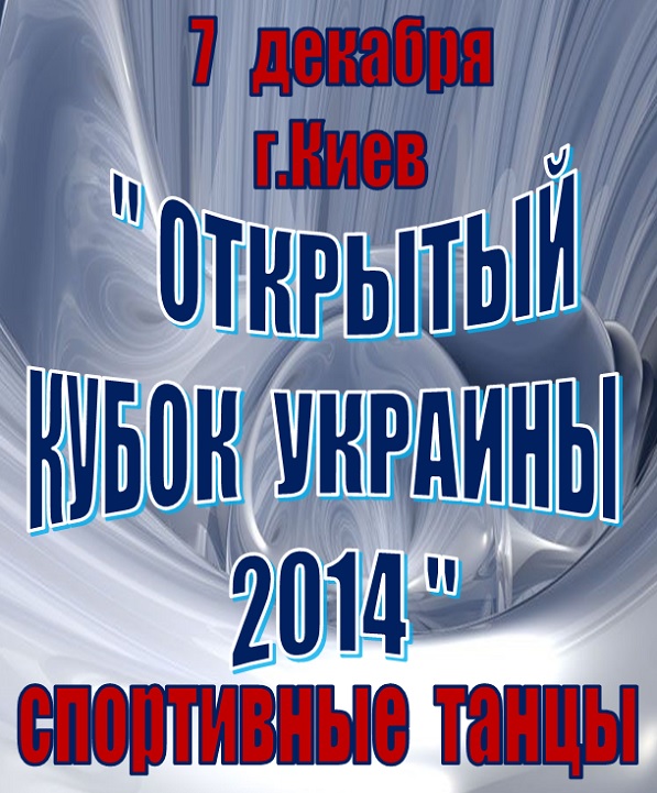 ³   2014