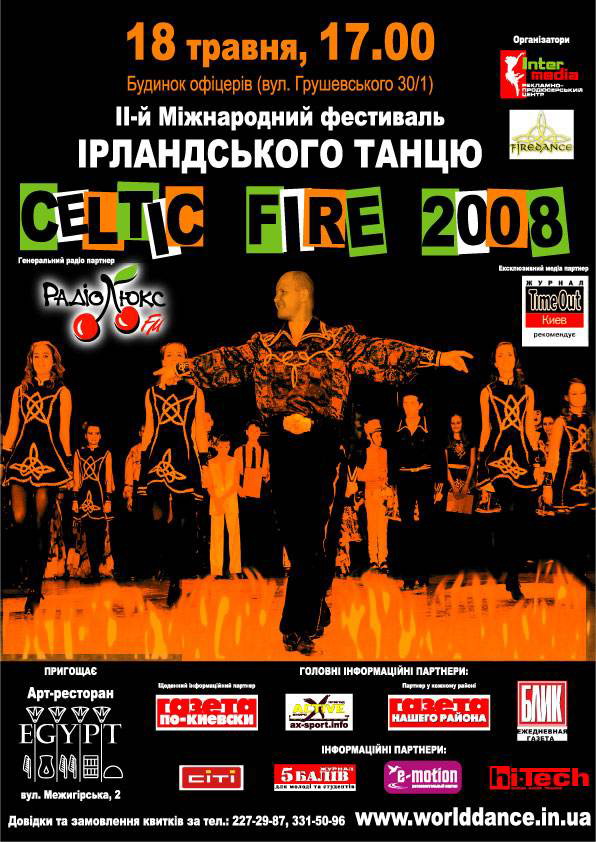 <font color="#808080">II-     CELTIC FIRE 2008</font>