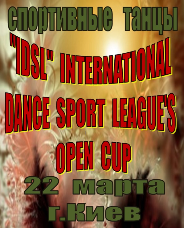 IDSL International Dance Sport League′s Open Cup