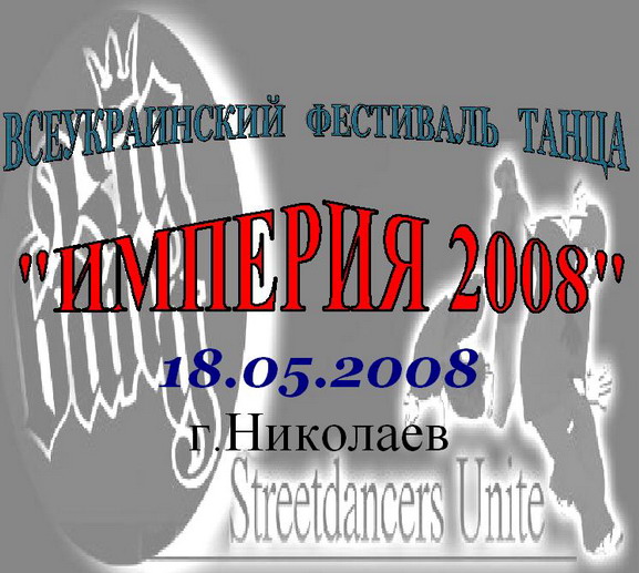 <font color="#808080"> 2008</font>