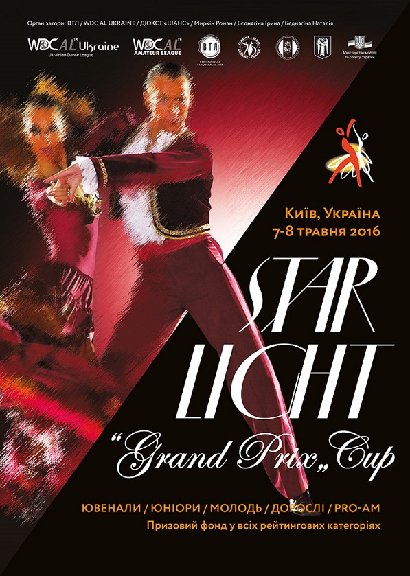 Star Light Grand Prix Cup