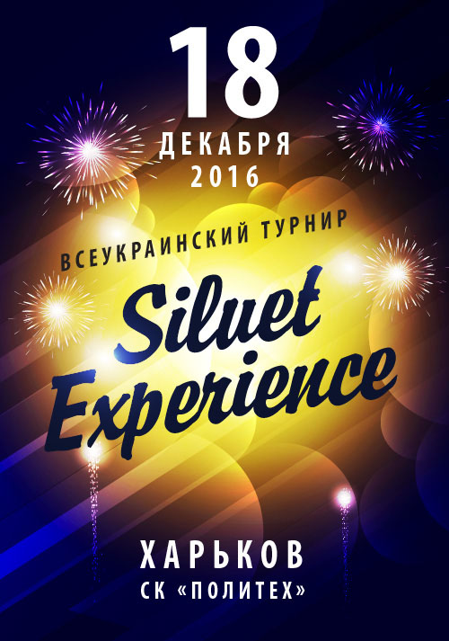 Siluet Experience