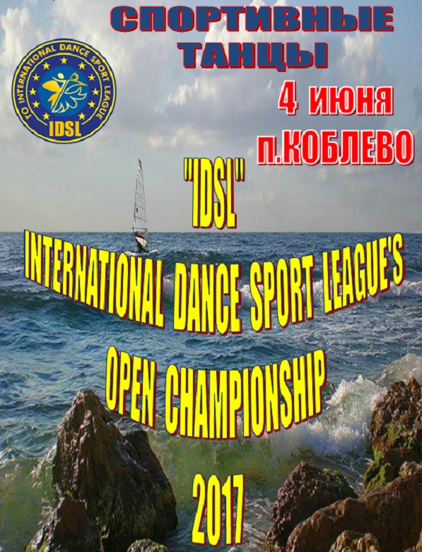 IDSL International Dance Sport League′s Open Championship