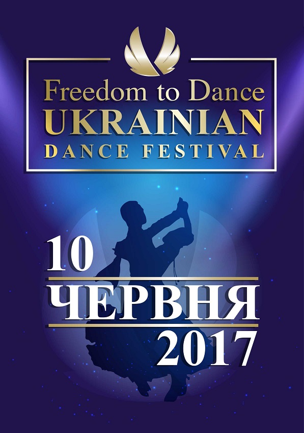 Freedom to Dance Ukrainian Dance Festival 2017