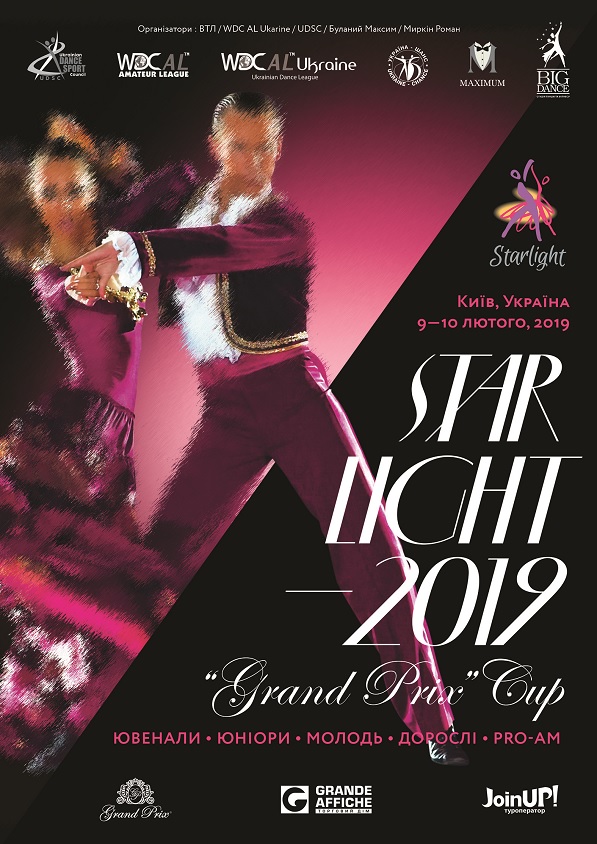 Star Light 2019