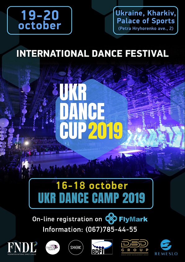 Ukr Dance Cup 2019